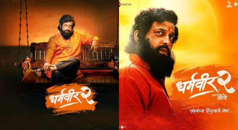 Day 11 | Dharmaveer 2 , Box Office Collection Day 11 worldwide