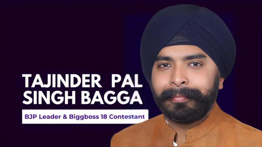 Tajinder Singh Bagga Biography | Age,Family,Wife,BJP,Net Worth 2024